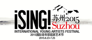 iSing! Suzhou